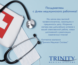 medical daн