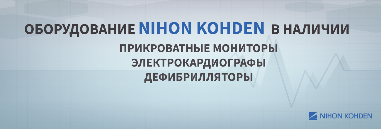 Узнать больше