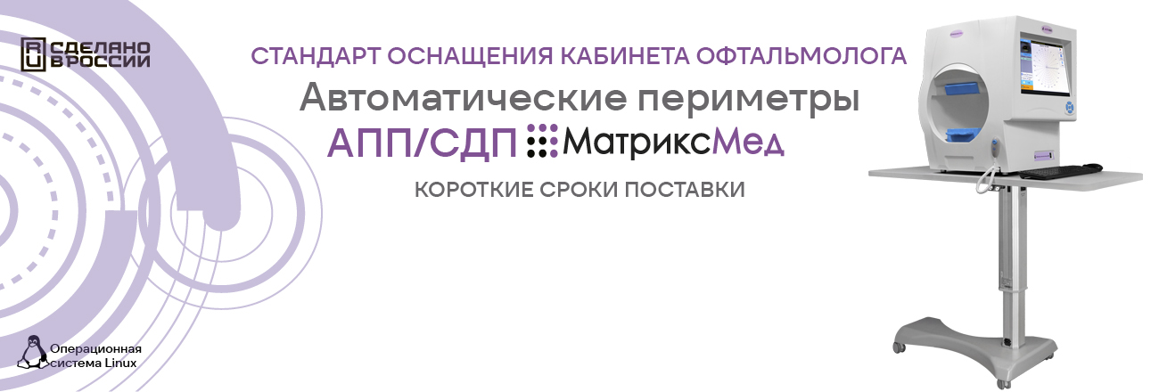 Перейти на страницу оборудования