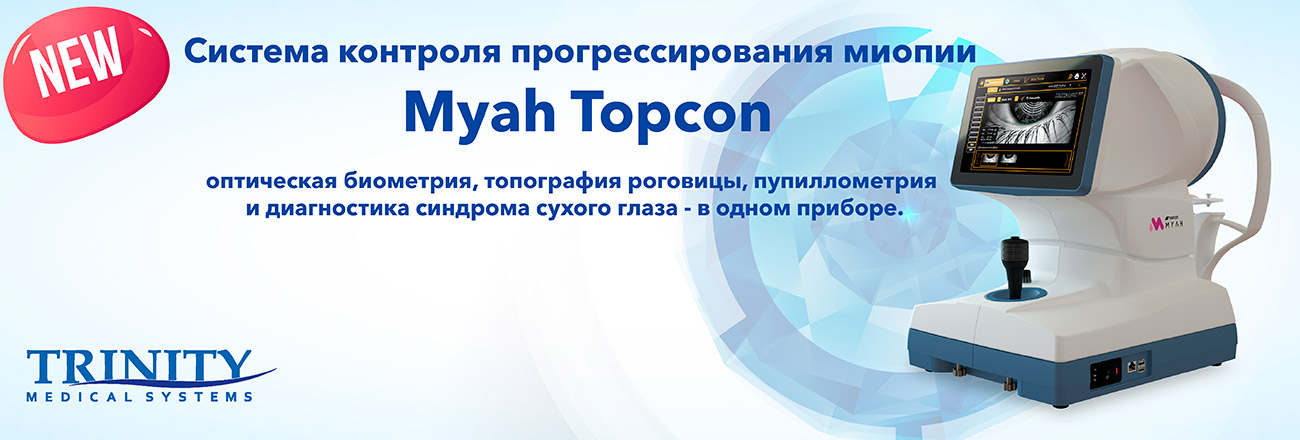 Узнать больше
