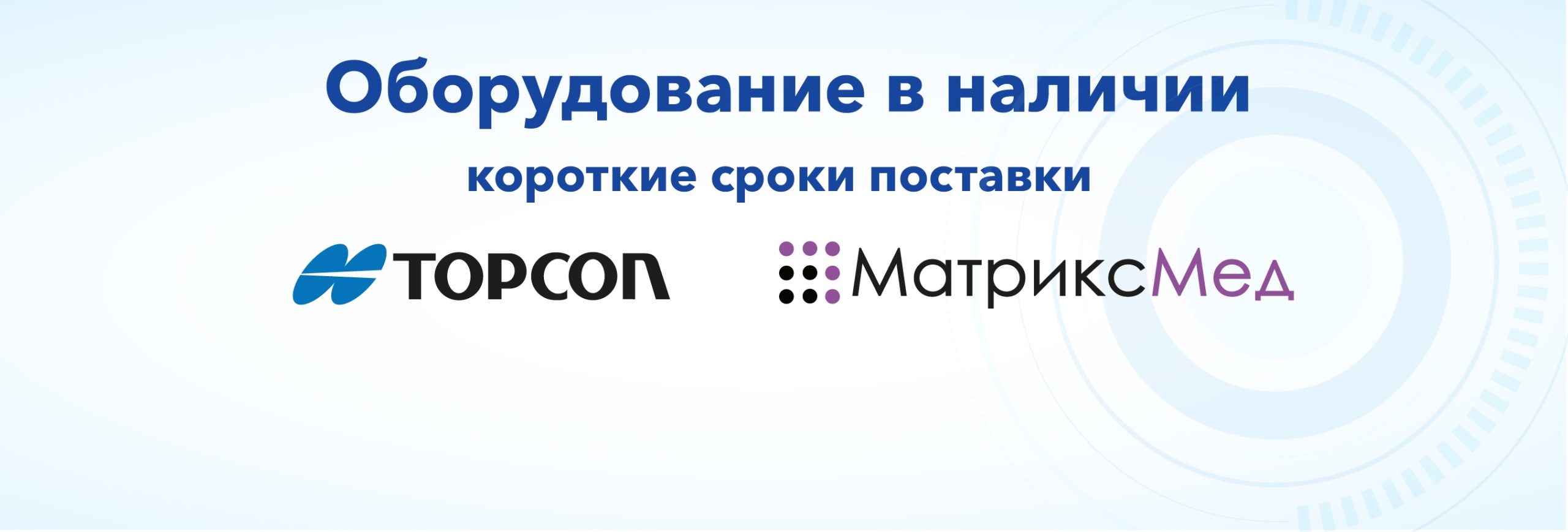 Узнать больше